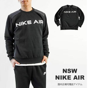 ナイキトレーナー メンズパーカー トレーナー 通販 人気ランキング 価格 Com