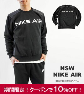 ナイキトレーナー メンズパーカー トレーナー 通販 人気ランキング 価格 Com