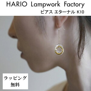 透明 ピアス ハンドメイド アクセサリー ジュエリーの人気商品 通販 価格比較 価格 Com