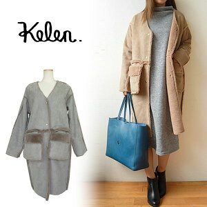 【50%off】KELEN ケレン フェイクムートン ノーカラー コート レディース リバーシブル ボア アウター ムートンコート 襟なし 【国内 正規品】 LKL18FJK7 Lucai q3p10