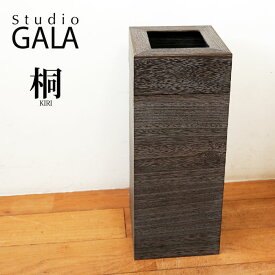 楽天市場 ダストボックス 縦長の通販