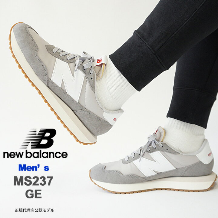 楽天市場 Off 正規販売店 ニューバランス スニーカー メンズ レディース New Balance Ms237 カジュアル シューズ 靴 ローカット スエードレザー ナイロン Ms237ge Gray グレー 22ss 新作 J Pia