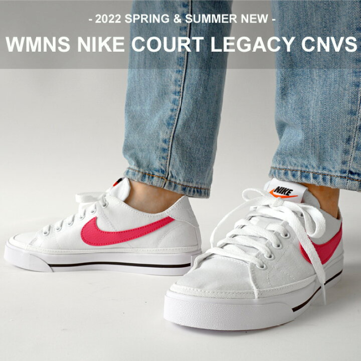 楽天市場 Off ナイキ スニーカー レディース 白 Nike ウィメンズ コート レガシー キャンバス カジュアル シューズ ローカット 靴 Wmns Nike Court Legacy Cnvs Cz0294 102 ホワイト ラッシュピンク 22ss 新作 J Pia