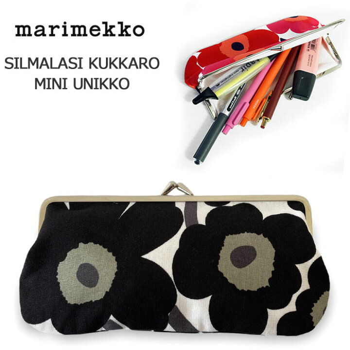 楽天市場 マリメッコ がま口 ポーチ 小物入れ Marimekko ウニッコ柄 化粧ポーチ コスメポーチ 小物入れ ペンケース 花柄 横長 スィルマラスィ クッカロ ミニ Silmalasi Kukkaro Mini Unikko 21ss 新作 本国 正規品 J Pia 楽天市場 マリメッコ がま口 ポーチ 小物入れ Marimekko ウニッコ柄 化粧ポーチ コスメポーチ 小物入れ ペンケース 花柄 横長 スィルマラスィ クッカロ ミニ Silmalasi Kukkaro Mini Unikko 21ss 新作 本国 正規品 J Pia