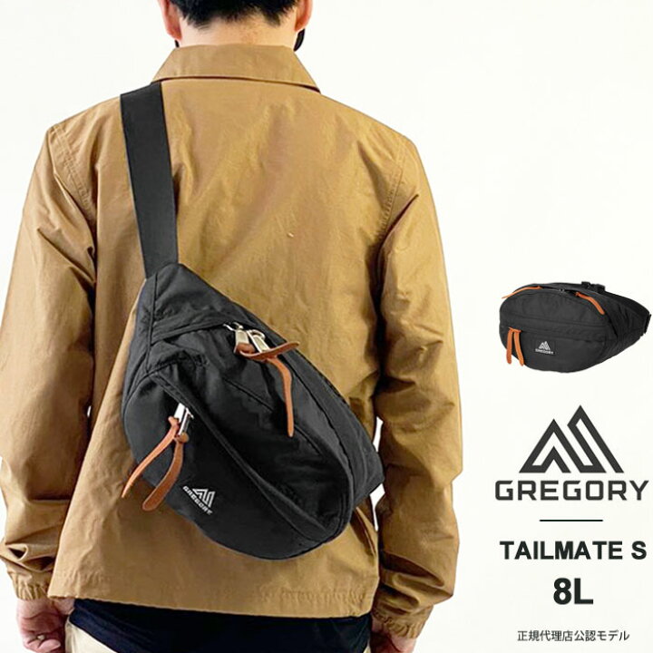 グレゴリー テールメイト ウエストポーチs 65 Off 送料無料