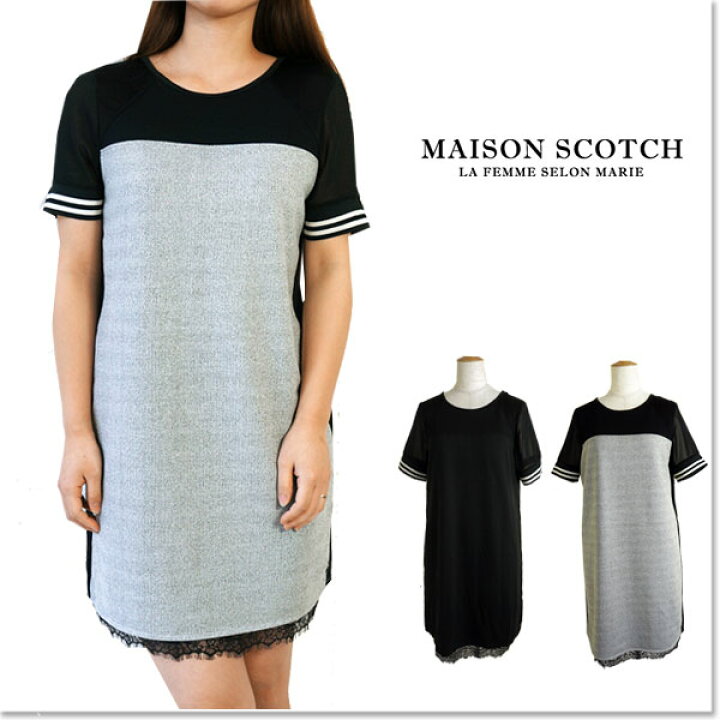 楽天市場 80 Off Maison Scotch メゾンスコッチ ワンピース 半袖 レディースミニ丈 シフォンレース スウェット ジャージ Sl803 51 ネコポス対象商品 返品交換対象外 J Pia