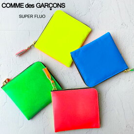 10%クーポン発行中！ コムデギャルソン 財布 コインケース COMME des GARCONS 小銭入れ L字ファスナー ミニ財布 コンパクト レザー 本革 ミニウォレット カラフル ネオンカラー レディース メンズ SUPER FLUO (SA3100SF)