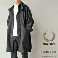 【試着サービス】
フレッドペリー モッズコート
FRED PERRY メンズ
M-65 フィッシュテール パーカー
ウール混 起毛 メルトンフリース
ミリタリー ジャケット アウター
M65 着脱フード
Fishtail Parka
(F2672)
【2022AW 新作】