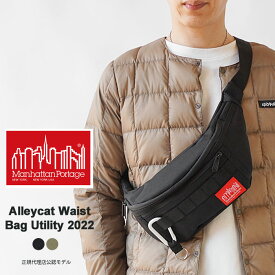 マンハッタンポーテージ Manhattan Portage ボディバッグ ウエストバッグ ウエストポーチ ヒップパック メンズ レディース Alleycat Waist Bag Utility 2022 (MP1101WBKEY22)