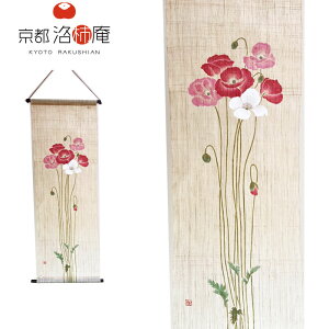 yIׂő5,000~N[|sIzs` `^yXg[ ЂȂ 45×130cm ^yXg[  a a_ Ǌ| |  CeA Hq qiQV  t