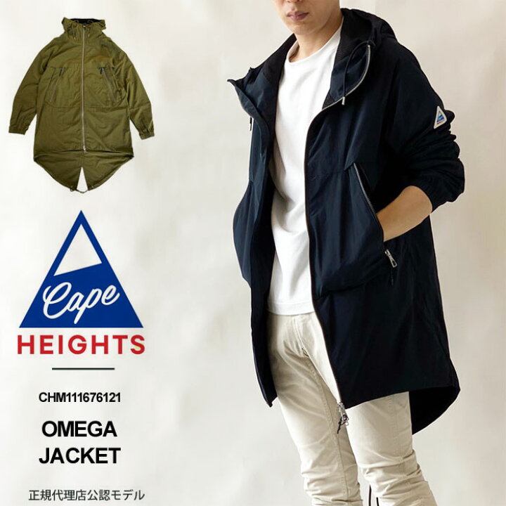 楽天市場 正規販売店 ケープハイツ ナイロン ジャケット メンズ Cape Heights オゲマ フィッシュテール マウンテンパーカー 撥水 防風 Mens Ogema Jacket Chm J Pia