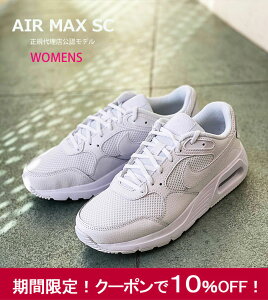 ナイキ スニーカー レディース 白の人気商品 通販 価格比較 価格 Com ナイキ スニーカー レディース 白の人気商品 通販 価格比較 価格 Com