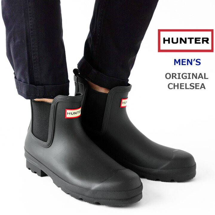 楽天市場 正規販売店 ハンター レインブーツ メンズ Hunter チェルシー ショート サイドゴア ラバーブーツ 防水 撥水 ショートブーツ オリジナル ブーツ Mens Original Chelsea Mfs9116rma J Pia