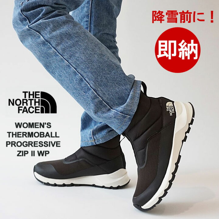 楽天市場】ノースフェイス ウインターシューズ THE NORTH FACE 