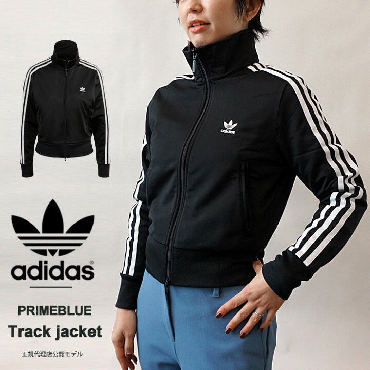 楽天市場 10 Offクーポン発行中 40 Off アディダス ジャージ レディース Adidas ファイヤーバード トラックトップ トラックジャケット スポーツウェア サスティナブル Firebird Track Top Primeblue Gn2817 返品交換対象外 J Pia 楽天市場 10 Offクーポン発行中 40 Off アディダス ジャージ レディース Adidas ファイヤーバード トラックトップ トラックジャケット スポーツウェア サスティナブル Firebird Track Top Primeblue Gn2817 返品交換対象外 J Pia