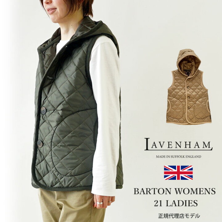 楽天市場 正規販売店 ラベンハム Lavenham レディース バートン キルティング ジレ ベスト Barton Womens 21 Ladies アウター ショート丈 コート 撥水加工 イギリス製 Slj2141 J Pia 楽天市場 正規販売店 ラベンハム Lavenham レディース バートン キルティング ジレ ベスト Barton Womens 21 Ladies アウター ショート丈 コート 撥水加工 イギリス製 Slj2141 J Pia