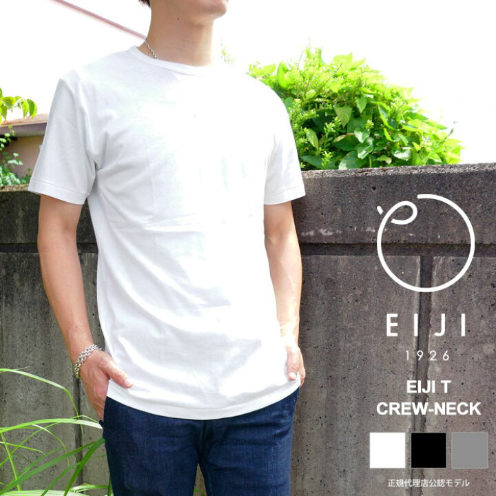 楽天市場 Eiji エイジ クルーネック Tシャツ 半袖 メンズ レディース 無地 カットソー トップス 薄地 オーガニックコットン 日本製 Crew Neck Mot1701 J Pia 楽天市場 Eiji エイジ クルーネック Tシャツ 半袖 メンズ レディース 無地 カットソー トップス 薄地 オーガニックコットン 日本製 Crew Neck Mot1701 J Pia