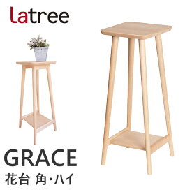 楽天市場 植木鉢 四角 フラワースタンド 園芸ラック ガーデニング 農業 花 ガーデン Diyの通販