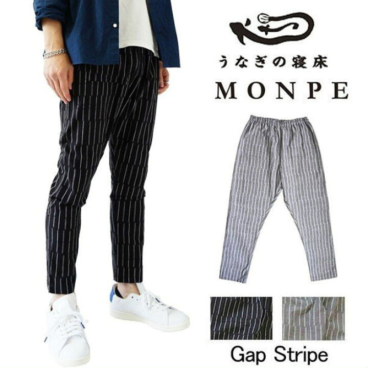 楽天市場】うなぎの寝床 もんぺ MONPE ずらしストライプ 薄地 久留米絣 