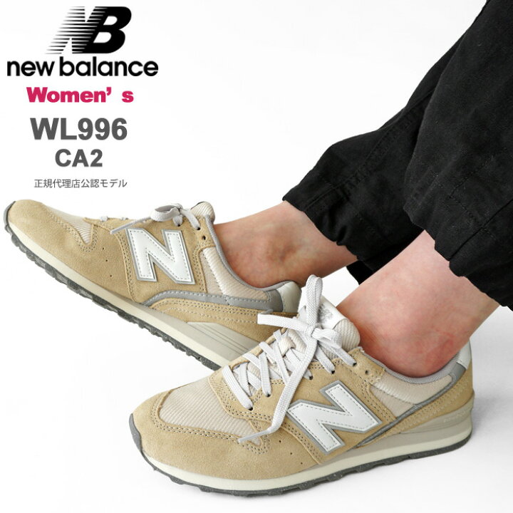 楽天市場 正規販売店 ニューバランス 996 スニーカー レディース New Balance Wl996 Ca2 カジュアル シューズ 靴 ローカット スエードレザー ベージュ Wl996ca2 Light Beige 22ss 新作 J Pia 楽天市場 正規販売店 ニューバランス 996 スニーカー レディース New Balance Wl996 Ca2 カジュアル シューズ 靴 ローカット スエードレザー ベージュ Wl996ca2 Light Beige 22ss 新作 J Pia