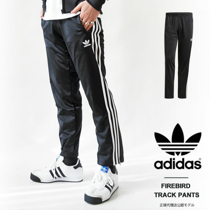 楽天市場 アディダス ジャージ パンツ メンズ Adidas ファイヤーバード トラックパンツ トレーニングパンツ スポーツウェア Firebird Track Pants Primeblue Gn3517 J Pia 楽天市場 アディダス ジャージ パンツ メンズ Adidas ファイヤーバード トラックパンツ トレーニングパンツ スポーツウェア Firebird Track Pants Primeblue Gn3517 J Pia