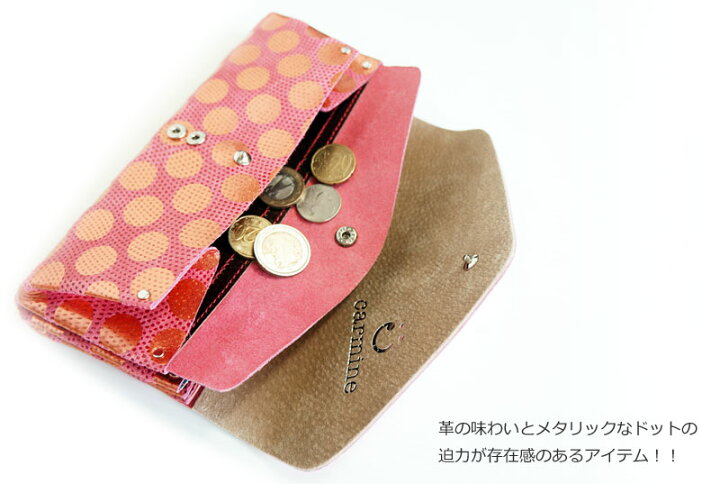 楽天市場】カーマイン 長財布 レディース carmine Dot Leather Long 