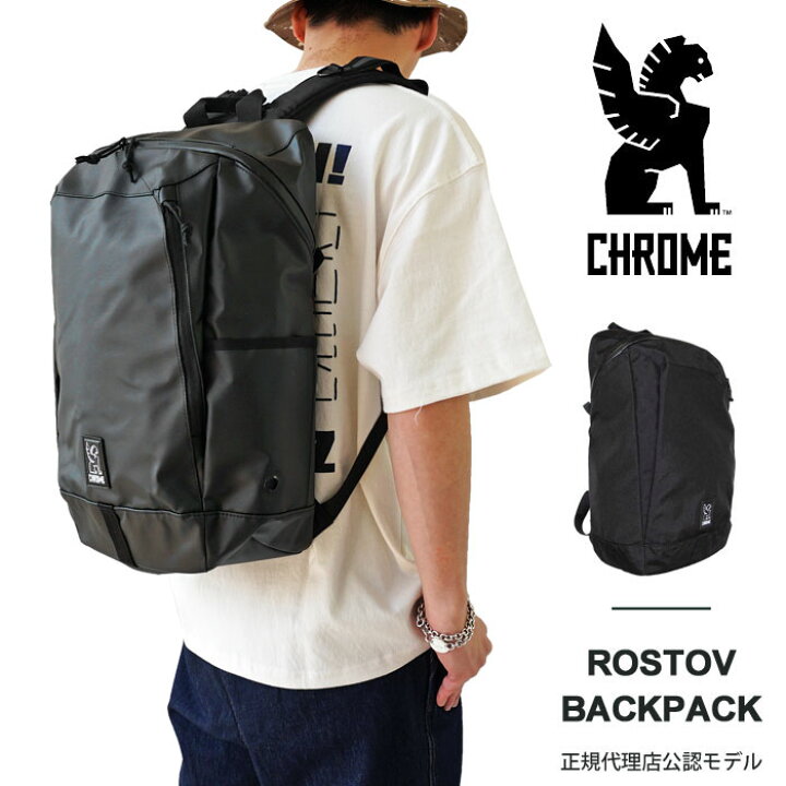 楽天市場】限定クーポン発行中！クローム バッグ リュック CHROME  