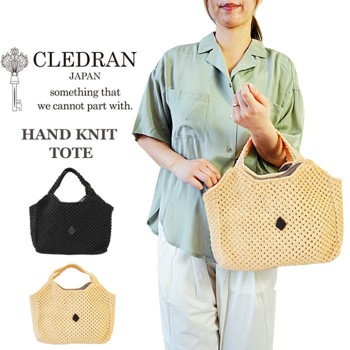 楽天市場】【クーポン対象外】 CLEDRAN クレドラン メッシュ トート 