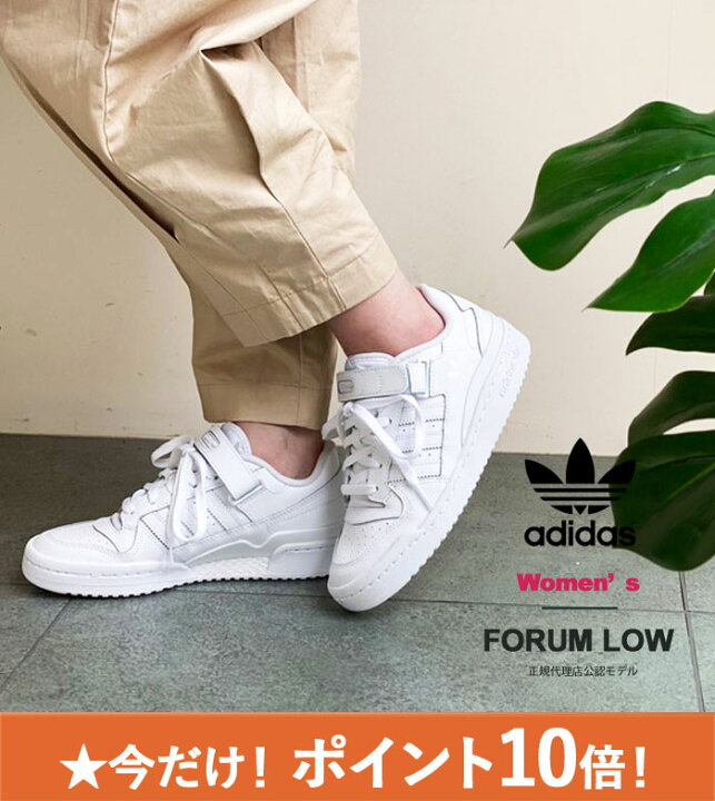 楽天市場 アディダス スニーカー 白 レディース メンズ Adidas Originals フォーラム ロー Forum Low ローカット シューズ 靴 レザー 本革 ベルクロ Fy7755 ホワイト ホワイト J Pia