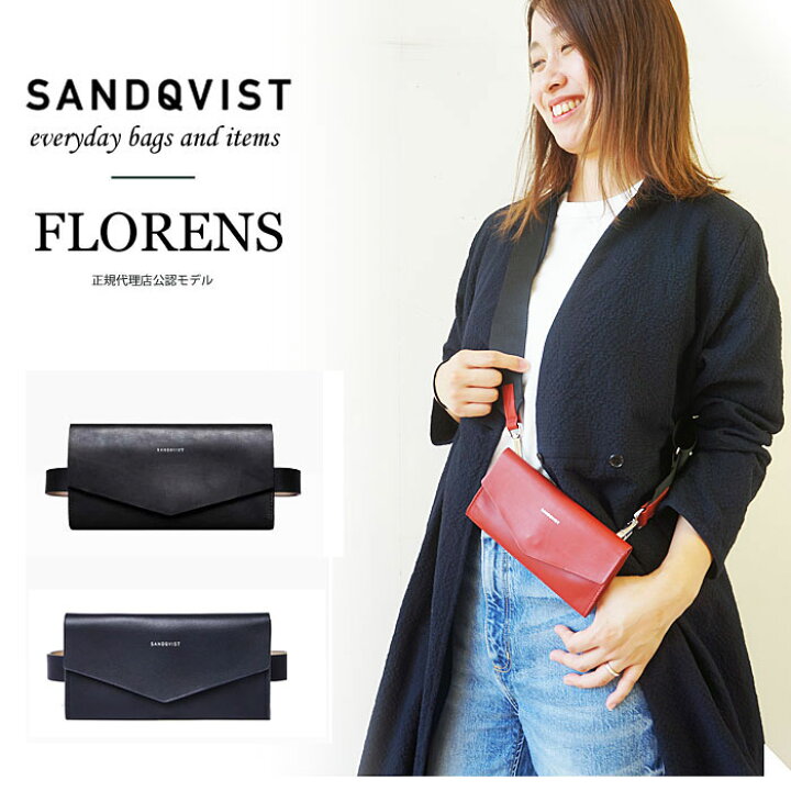 楽天市場 11 Offクーポン発行中 Sandqvist サンドクヴィスト ショルダー スマホ ポーチ レディース Florens お財布 ポシェット 本革 長財布 レザー ベルトポーチ ミニ ショルダーバッグ 国内 正規品 Florens Sqa1139 Sqa1332 Sqa1333 J Pia
