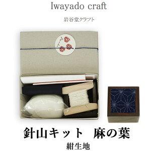 y9/7܂ł̌艿i{N[|zIwayado craft JNtg jRLbg (̗t/n)  hJZbg sNbV \[CO ҂j} ˍ h ؐ a al  