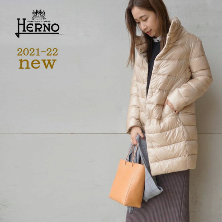 楽天市場 ヘルノ Herno ダウン レディース ダウンコート ロング ダウンジャケット スタンドカラーアウター Dora Pi0177dic 117 2100 Mandoria ベージュ系 返品交換対象外 J Pia