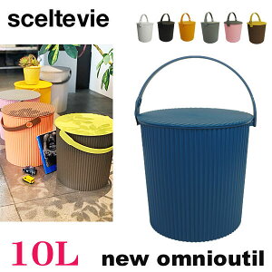 y10%OFFN[|sIz[  oPc 󂩂 ӂt IVȃoPc IjEbeB L (10LTCY) Wt oPbg [{bNX S~ new omnioutil L sceltevie ZeBG 