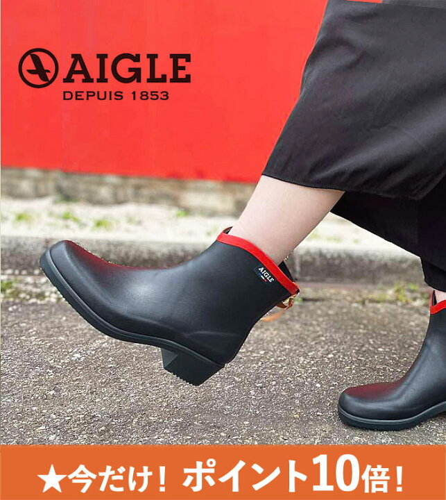 楽天市場 正規販売店 エーグル レインブーツ ショート レディース Aigle ミスジュリエット ボッティロン ラバーブーツ 防水 ショート丈 アンクル丈 おしゃれ 靴 Ms Juliette Bt2 Zzf81 22aw 新作 J Pia