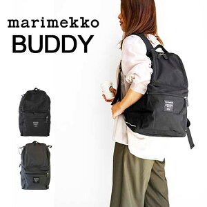 マリメッコリュック デイパック リュック 通販 人気ランキング 価格 Com