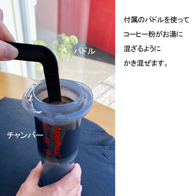 楽天市場】10%OFFクーポン発行中! コーヒーメーカー プレス式 エアロ