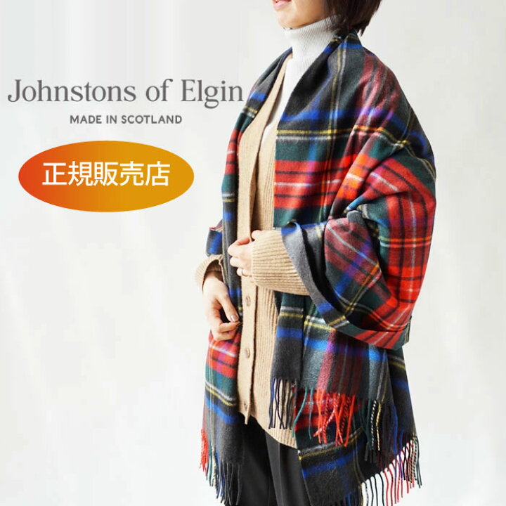楽天市場】ジョンストンズ 大判 ストール レディース Johnstons  