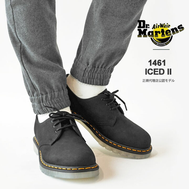 楽天市場】【正規販売店】 ドクターマーチン 3ホール Dr.Martens 