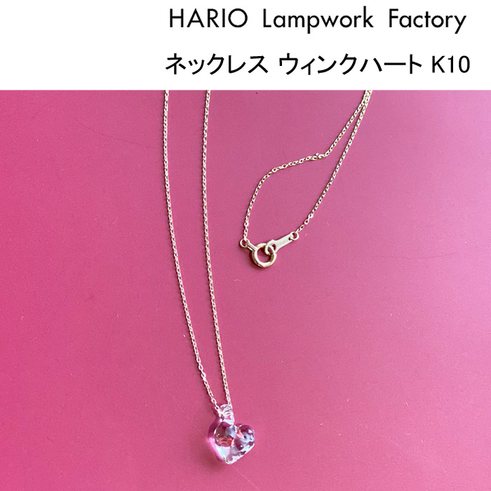 新品/正規品 HARIO ランプワークファクトリー新製品❣️ネックレス