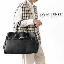 AULENTTI / オウレンティ バッグ イタリア製 レザー 本革 エディターズ 大容量 レディース 2way ショルダー カジュアル トート レザー バッグ FB-05600-DO 【正規代理店商品】【2025AW 新作】