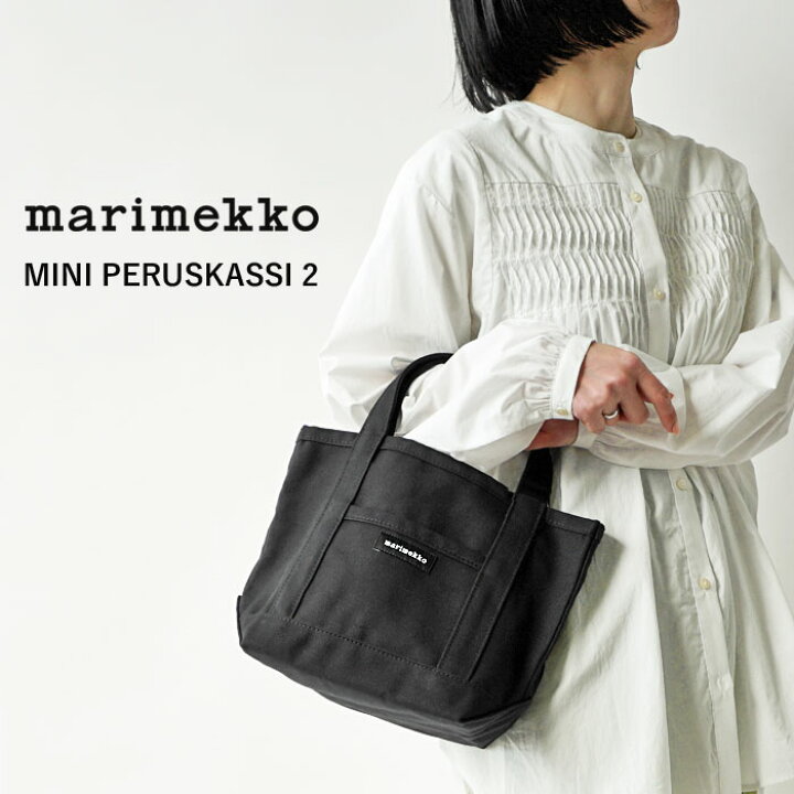 楽天市場】☆1,000円クーポンプレゼント！マリメッコ marimekko トート  