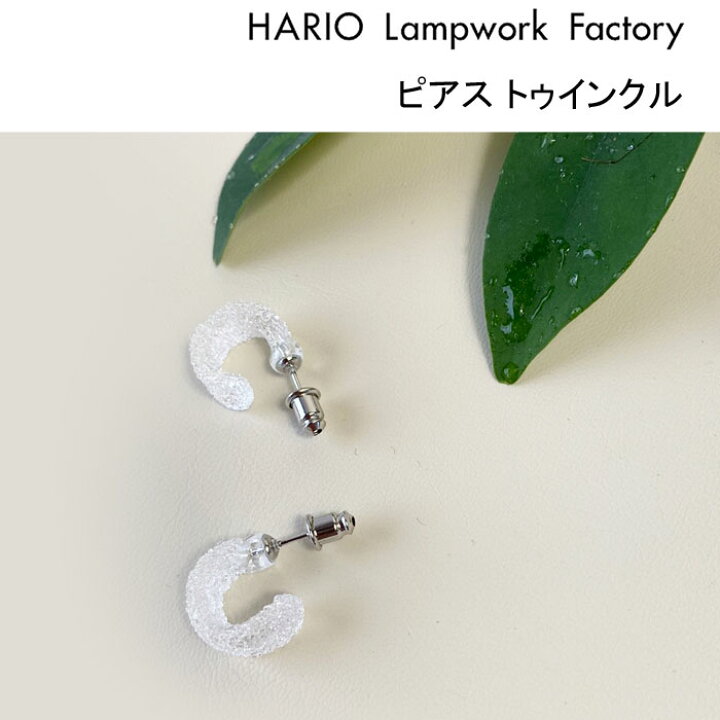 楽天市場】【☆スーパーSALE限定クーポン発行中！】ハリオ ランプ 