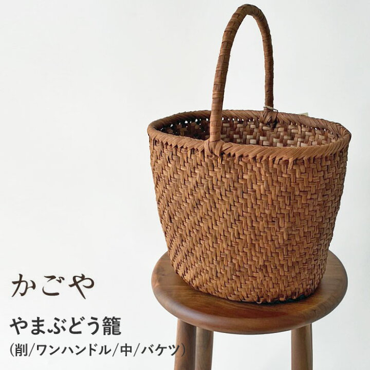 楽天市場】☆10%OFFクーポン発行中！【SALE】かごや 山葡萄 かごバッグ  