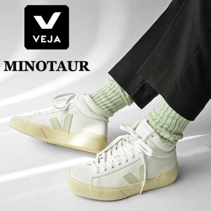 楽天市場】☆今だけ！クーポン&ポイントでWのお得！【SALE】VEJA  