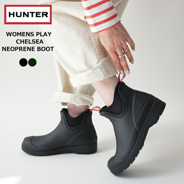 楽天市場】【SALE】ハンター レインブーツ レディース HUNTER WOMENS 