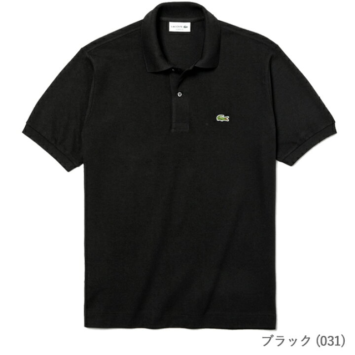 楽天市場】☆500円クーポンプレゼント！【SALE】ラコステ ポロシャツ 