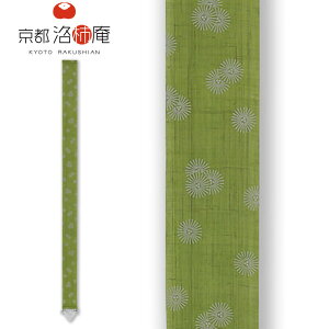y10%OFFN[|sIzs` ׃^yXg[ |  RJTs-20sp3 10×170cm a_ O a h