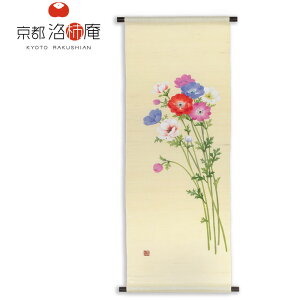 y}\10%OFFN[|sIzs` ^yXg[ All T-760 45×120cm ߖ  t a_