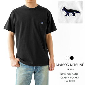 24時間限定！10%OFFクーポン発行中！ メゾンキツネ Tシャツ メンズ MAISON KITSUNE NAVY FOX PATCH CLASSIC POCKET TEE-SHIRT HM00136KJ0008 半袖 クルーネック ポケット付き ネイビーフォックスパッチ ワンポイント【6712】