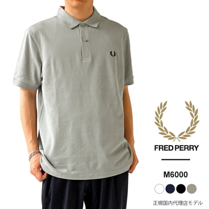 楽天市場】フレッドペリー ポロシャツ メンズ レディース FRED PERRY 